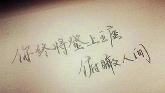 關(guān)于誠實(shí)的正能量句子