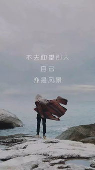 早安微商勵(lì)志正能量簡短句子