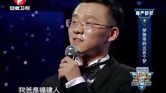 陳安之的正能量句子