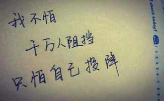 句子,勵志,能量,青春