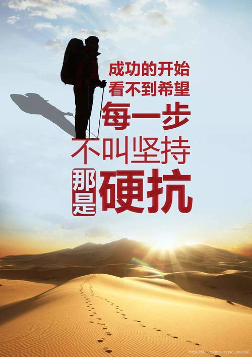 長時間勵志的話正能量句子