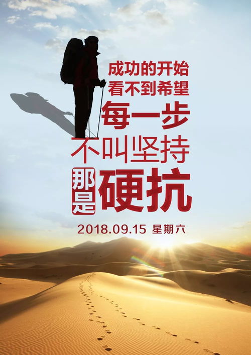 早晨正能量勵(lì)志的句子,簡(jiǎn)短精辟,簡(jiǎn)短早晨正能量勵(lì)志的句子,早晨工作正能量勵(lì)志的句子