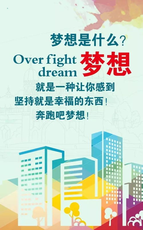 句子,能量,傳遞,快樂