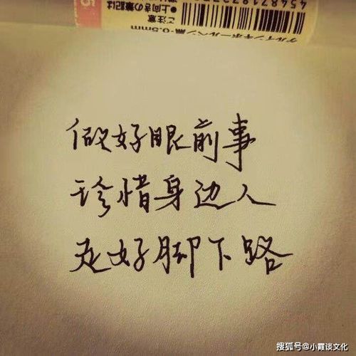 關于蛻變的正能量句子