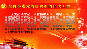 全面建成小康社會正能量的句子