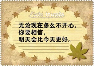 每日一文正能量句子