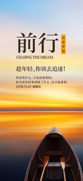 周五語錄正能量句子