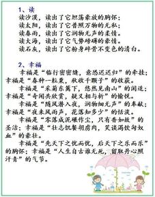 銷售結(jié)尾正能量句子,作文開頭正能量?jī)?yōu)美句子,正能量結(jié)尾的句子