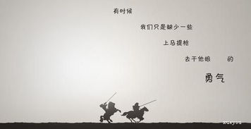 日精進(jìn)正能量的句子工作,日精進(jìn)正能量的句子大全,日精進(jìn)正能量的句子工作事件感悟