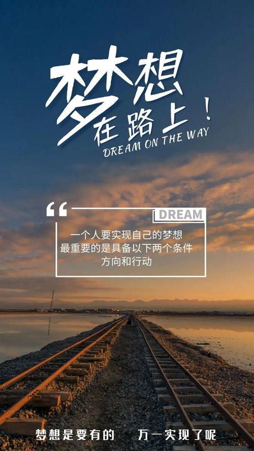 陽光正能量晨語的句子