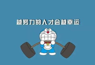 關于上班正能量的句子,開心上班正能量句子,上班工作正能量的句子