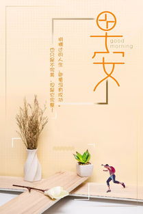 寫(xiě)賀卡勵(lì)志正能量的短句子