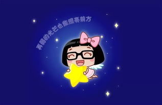 正能量激勵(lì)人的幽默句子簡短