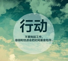 句子,勵志,心語,能量