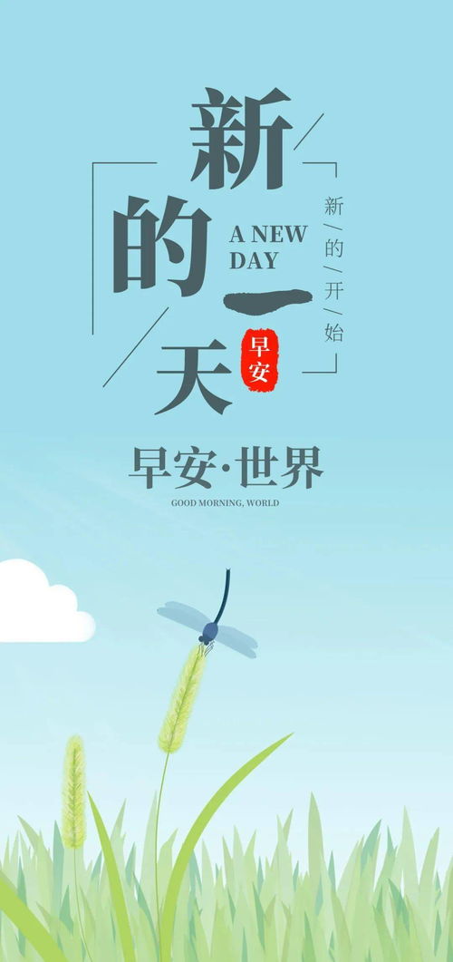 正能量勵(lì)志文藝句子帶字帶字