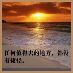 關(guān)于工作堅持的正能量句子