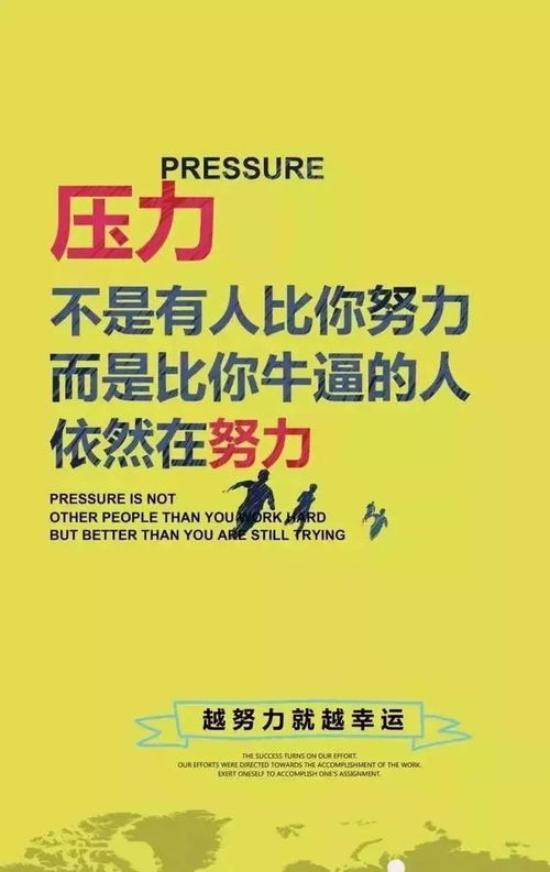 開(kāi)會(huì)勵(lì)志的話正能量,晚上勵(lì)志正能量朋友圈,晚上勵(lì)志語(yǔ)錄正能量