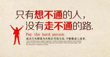 混社會(huì)硬正能量句子