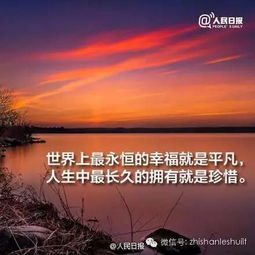 正能量正思維的句子