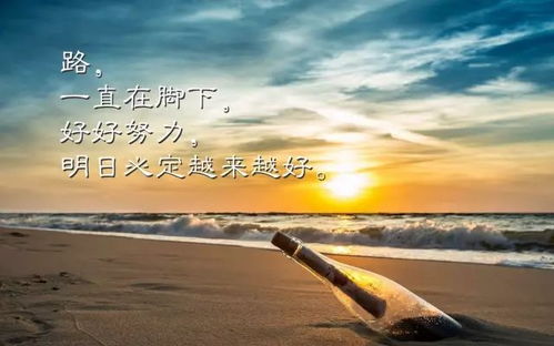 人心,句子,能量,經(jīng)典語錄