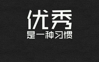 運(yùn)用正能量的句子