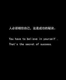 勵(lì)志正能量英語(yǔ)句子,積極向上正能量的英語(yǔ)句子簡(jiǎn)短,正能量英語(yǔ)短句子大全