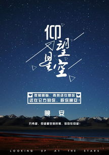 晚安正能量的句子經(jīng)典語(yǔ)句,晚安正能量的句子經(jīng)典,晚安溫馨正能量的句子