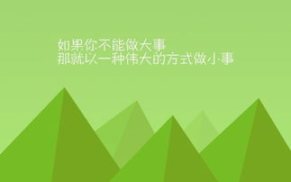 句子,語句,勵(lì)志,能量
