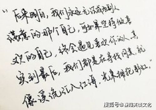 2021早安正能量句子簡短,奮斗的句子正能量簡短,2021勵志奮斗正能量的句子