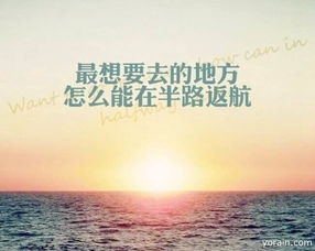 激勵工作正能量的句子大全,激勵學(xué)生正能量句子大全,晚安激勵正能量的句子