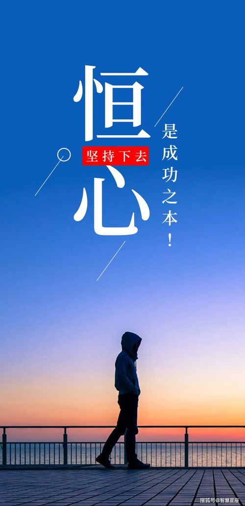 句子,能量,早晨