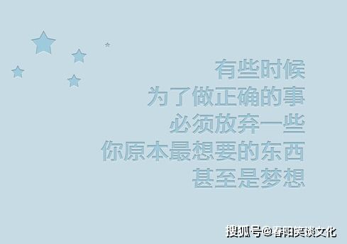 簡短,句子,能量,向上