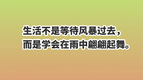 青春正能量句子勵志短句子,致青春正能量的句子,青春正能量的句子八個字