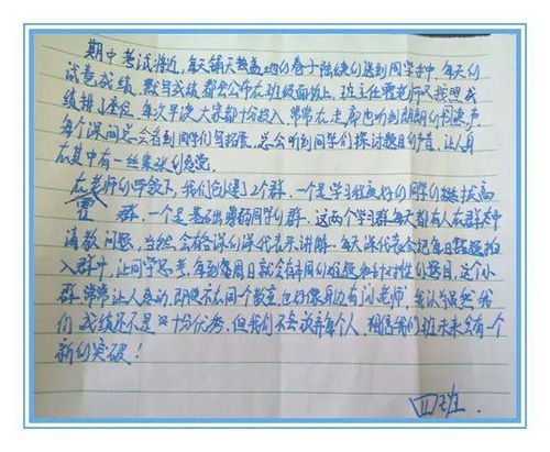 關(guān)于學(xué)校正能量的句子,學(xué)校團(tuán)隊(duì)精神正能量的句子,學(xué)校積極向上正能量的句子