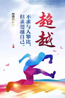 堅強正能量句子朋友圈