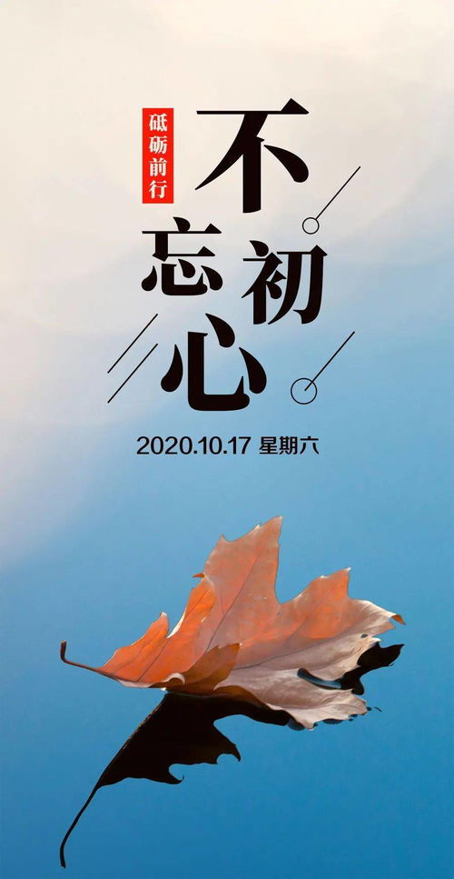 誠(chéng)信的正能量句子短句
