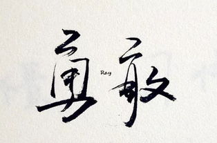 句子,能量