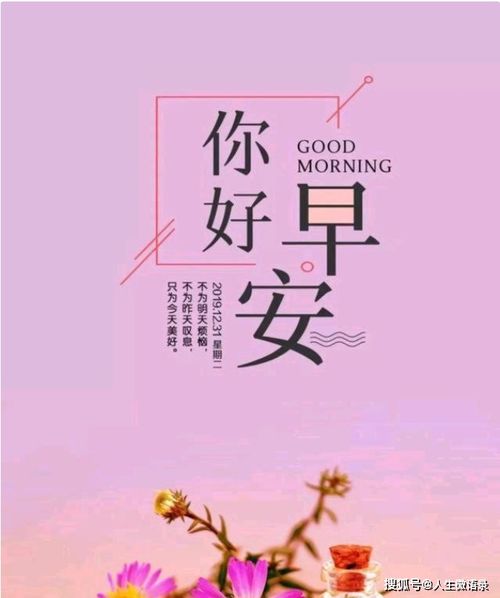 人生夢(mèng)想正能量句子