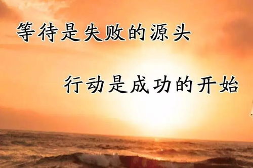 簡短,句子,勵(lì)志,唯美