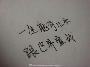句子,描寫(xiě),能量,夏天