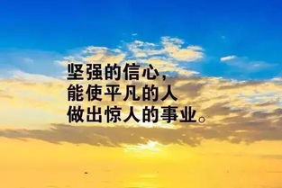 服裝店鋪正能量的句子,店鋪開工正能量的句子,用心經(jīng)營(yíng)店鋪正能量句子