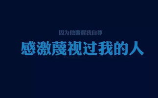 正能量句子勵(lì)志短句子朋友圈,正能量句子勵(lì)志短句子,正能量滿滿的勵(lì)志句子