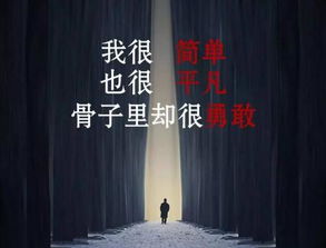 幼師正能量分享勵志句子