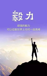 正能量情感勵(lì)志句子早安,人生情感正能量勵(lì)志的句子,情感勵(lì)志女性正能量的句子