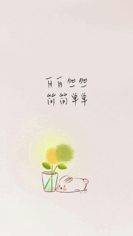 句子,能量,努力,成長(zhǎng)