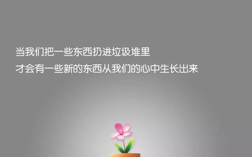 正能量句子短句子,正能量句子勵(lì)志短句子,正能量句子勵(lì)志短