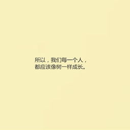 充滿正能量的簡短勵志句子