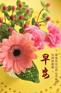 信念正能量句子_手機(jī)版