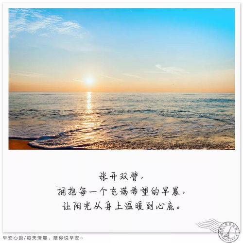 古風正能量唯美句子,陽光正能量的說說唯美句子,單身正能量唯美句子
