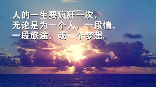 做銷售正能量奮斗的句子,2020正能量奮斗的句子,夫妻正能量奮斗的句子